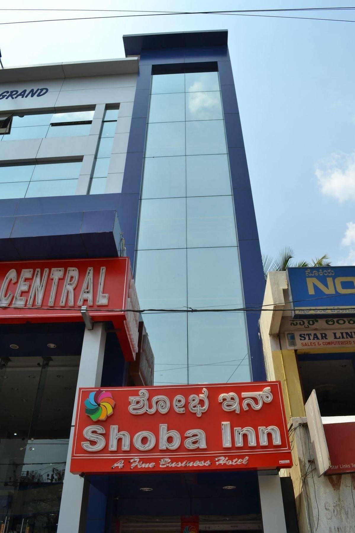 Shoba Inn-Kammanahalli Bengaluru Zewnętrze zdjęcie